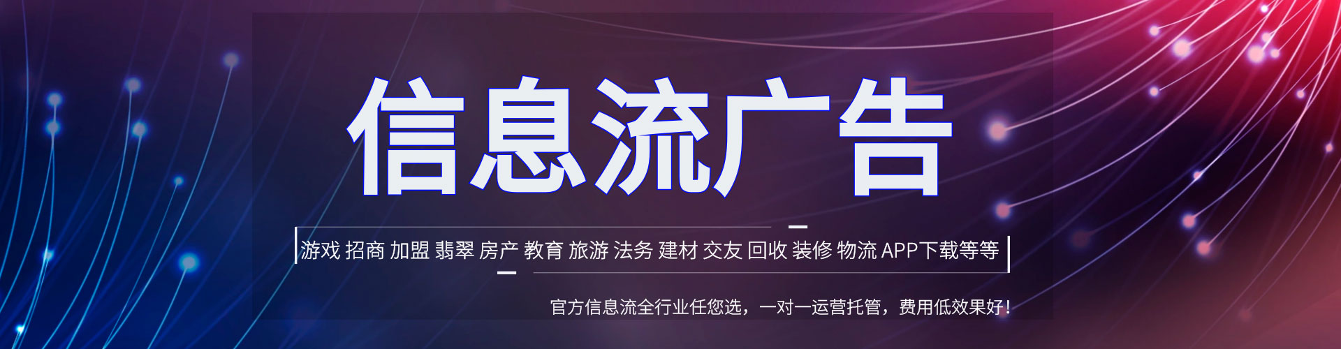 蒙山sem推广